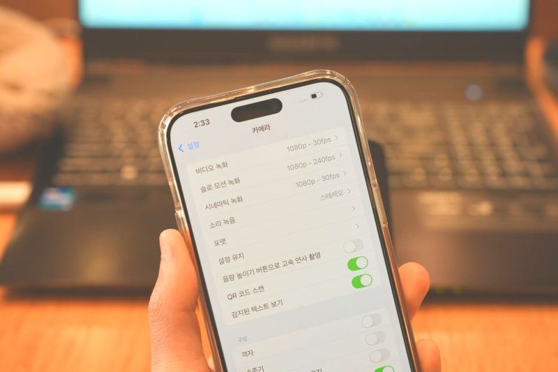 아이폰 카메라 재설정 초기화 방법, 기본 값 공유