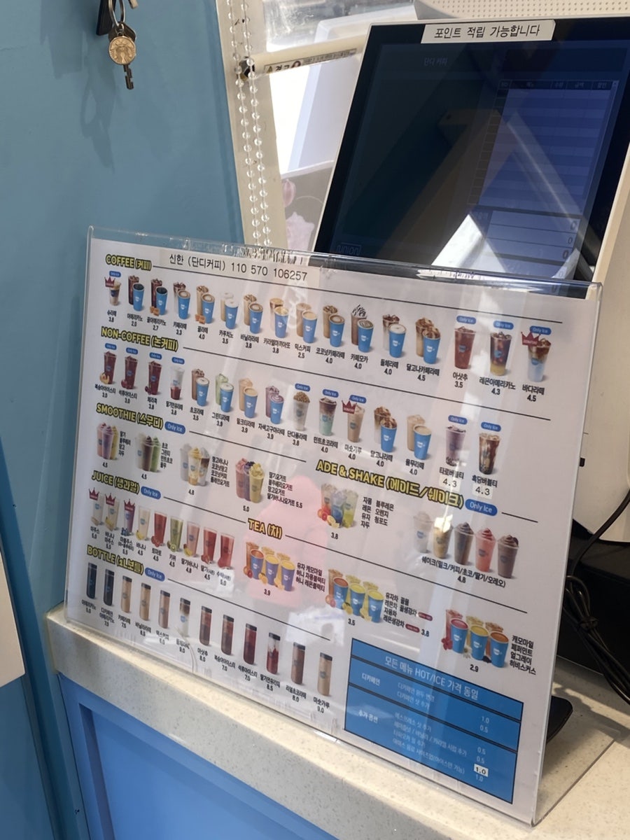 단디커피 달동점 사진 3