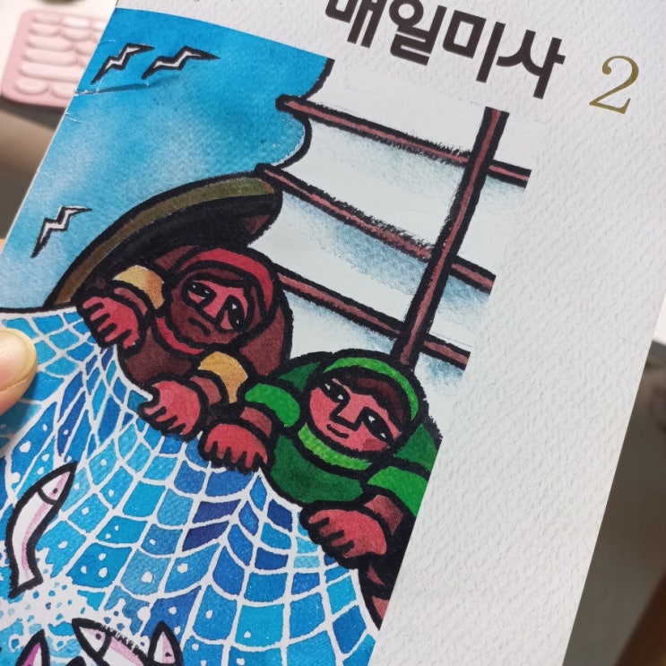  인간이 하기 참 어려운일 feat. 용서와 단죄