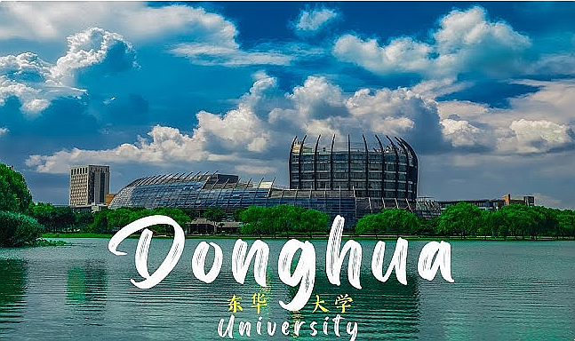  2025년도 동화대학교 국제학생 모집요강