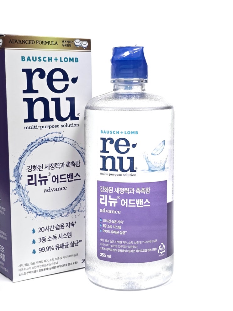  리뉴 어드밴스 눈이 편한 렌즈세척액으로 선명하게 렌즈케어하기
