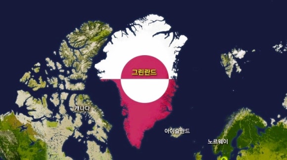 덴마크, 국민 대다수 <b>그린란드 독립</b> 반대