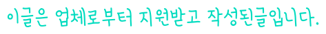 <b>부평</b>의 숨은 <b>미용실</b>, <b>리안헤어 부평</b><b>시장역점</b> 다녀왔어요!