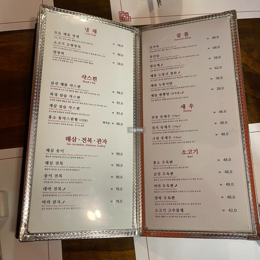 풍태 사진 6