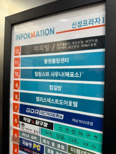 사진 4