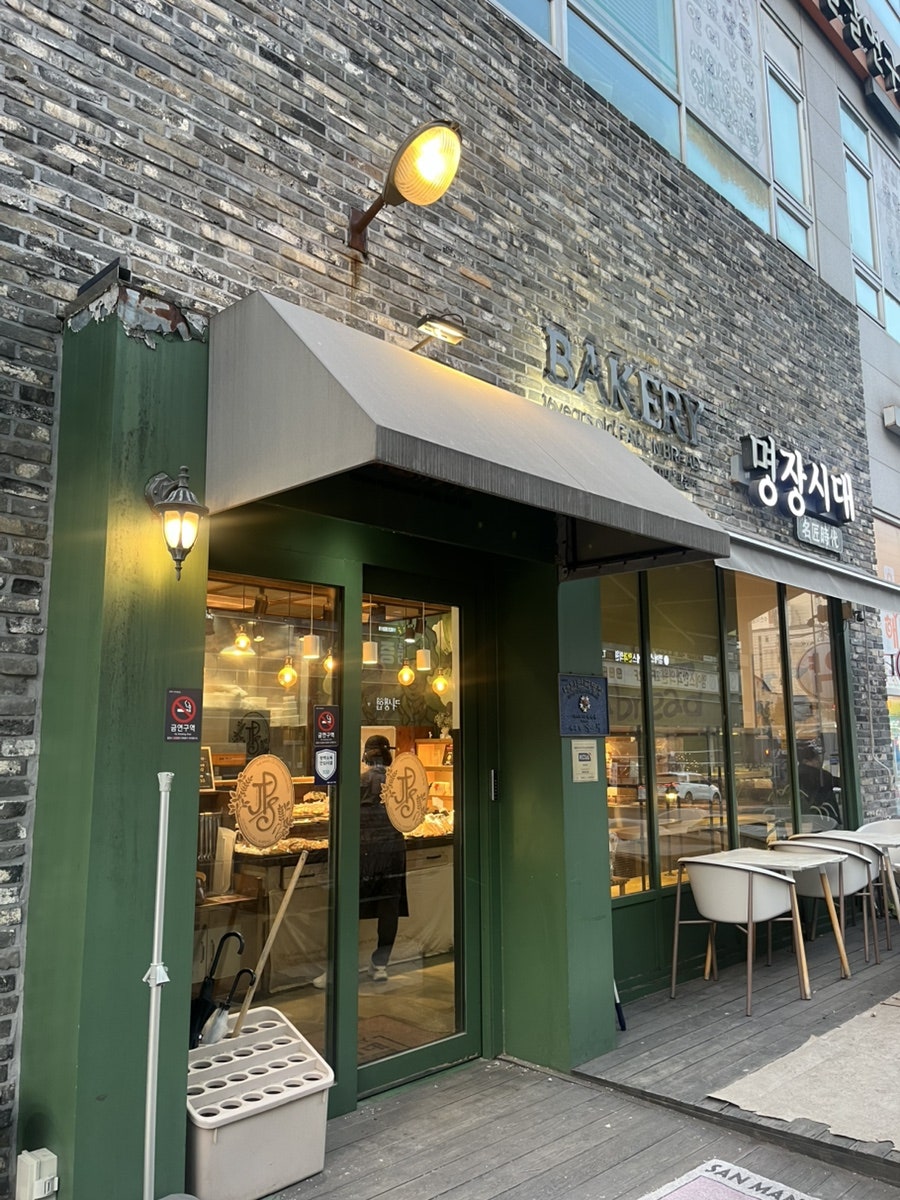 명장시대 동천점 사진 1