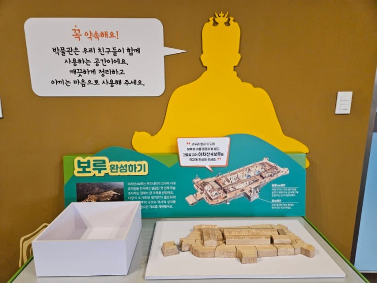  구리 아이와 가볼만한곳 경기도 구리시 고구려대장간마을