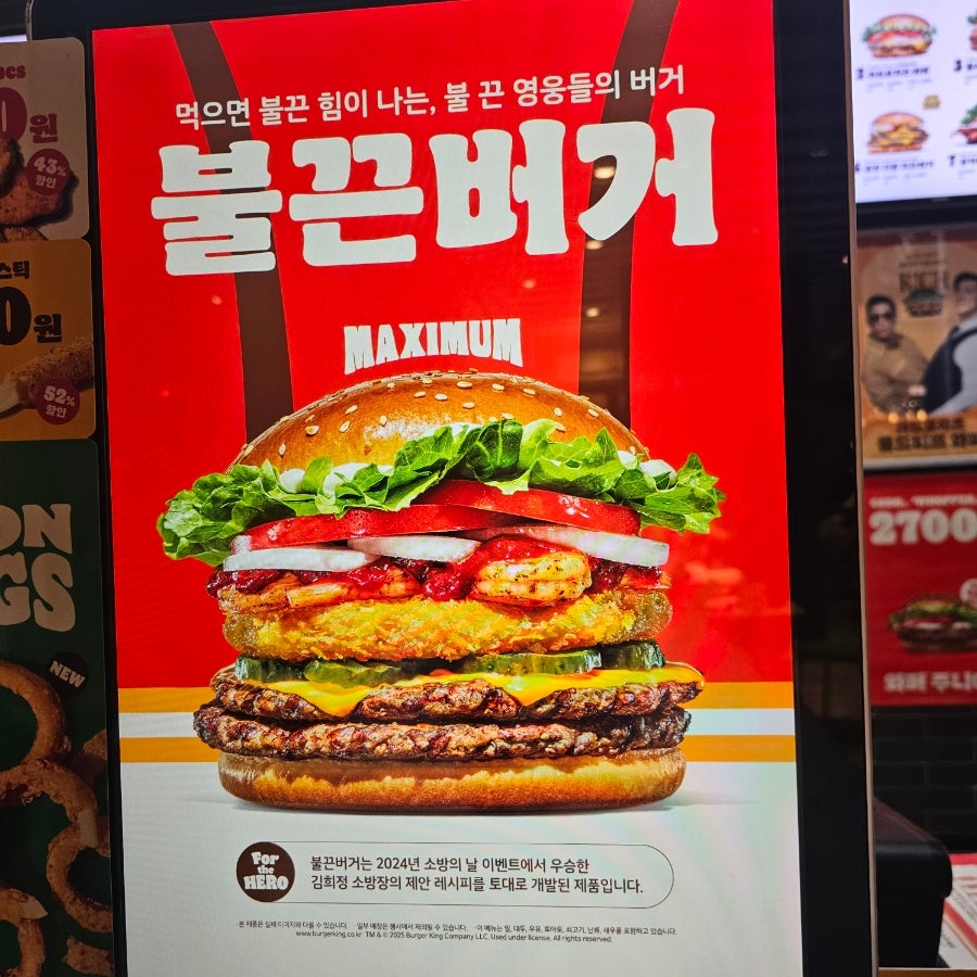 버거킹 의정부신세계점 사진 3