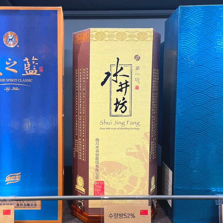 수정방 52도 38도 가격 고량주 면세 시중 비교 수정방 52도 38도 가격 고량주 면세 시중 비교