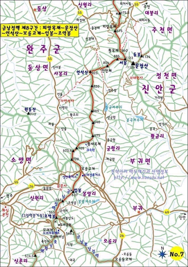 구수골 사진 1