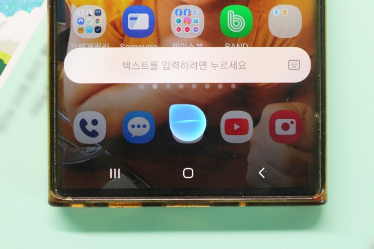  삼성 갤럭시 빅스비 기능 활성화 방법 호출 켜기 끄기