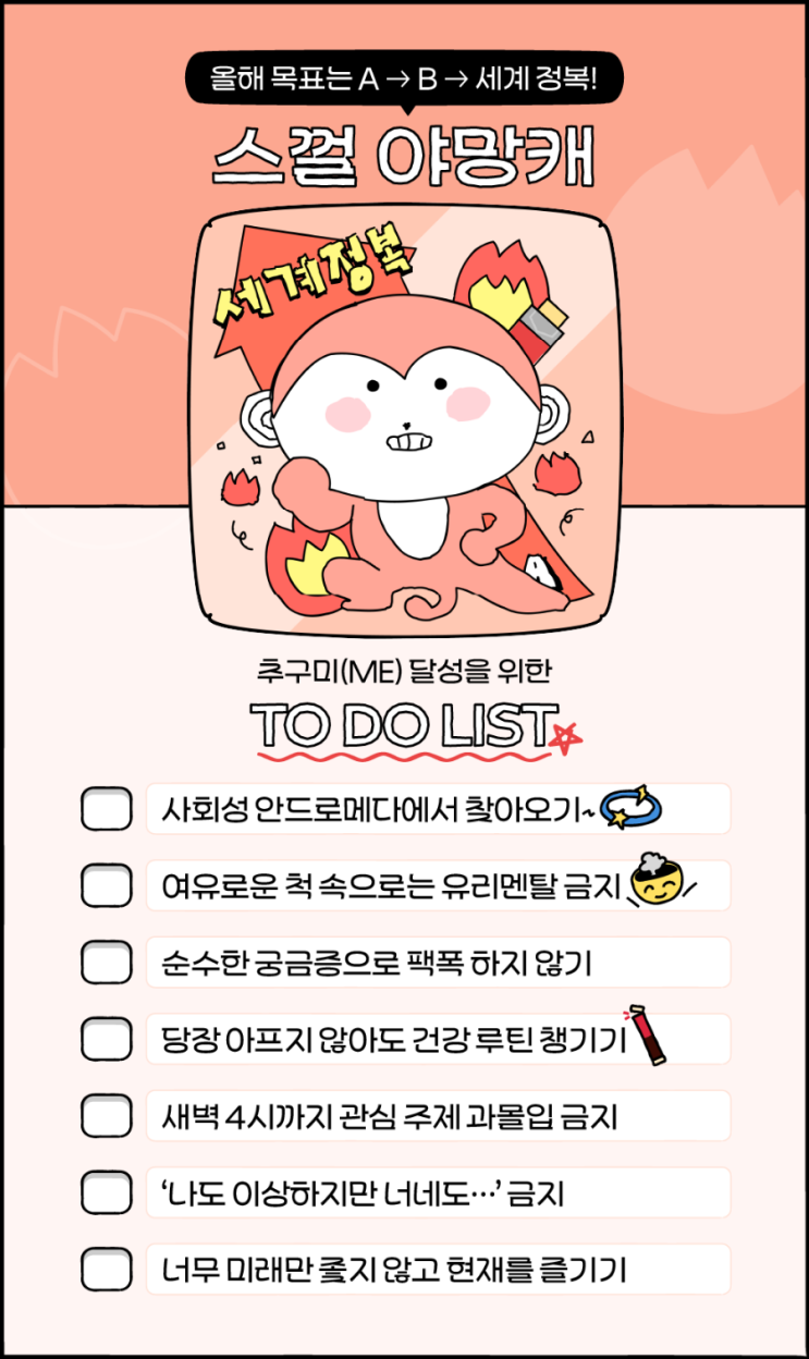  성장을 위한 발걸음