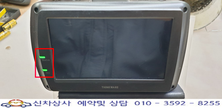 아이나비 QXD900뷰(QXD900View+) 화면 안 켜짐 부팅 멈춤 수리 사례. 아이나비 QXD900뷰(QXD900View+) 화면 안 켜짐 부팅 멈춤 수리 사례.