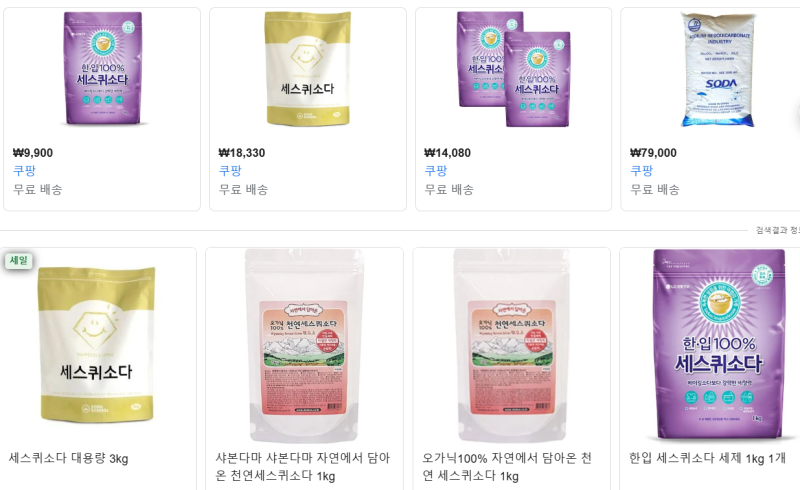 만능세제 세스퀴소다. 보다 깨끗하고 안전한 천연세제로 청소해 보세요.