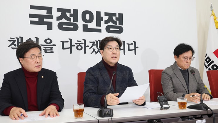 <b>권성동</b> "<b>공수처</b>는 사기수사…헌재는 사기탄핵 동조"