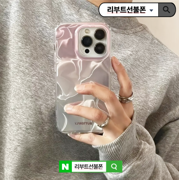  이심 유심 차이 - 적합 사용 대상