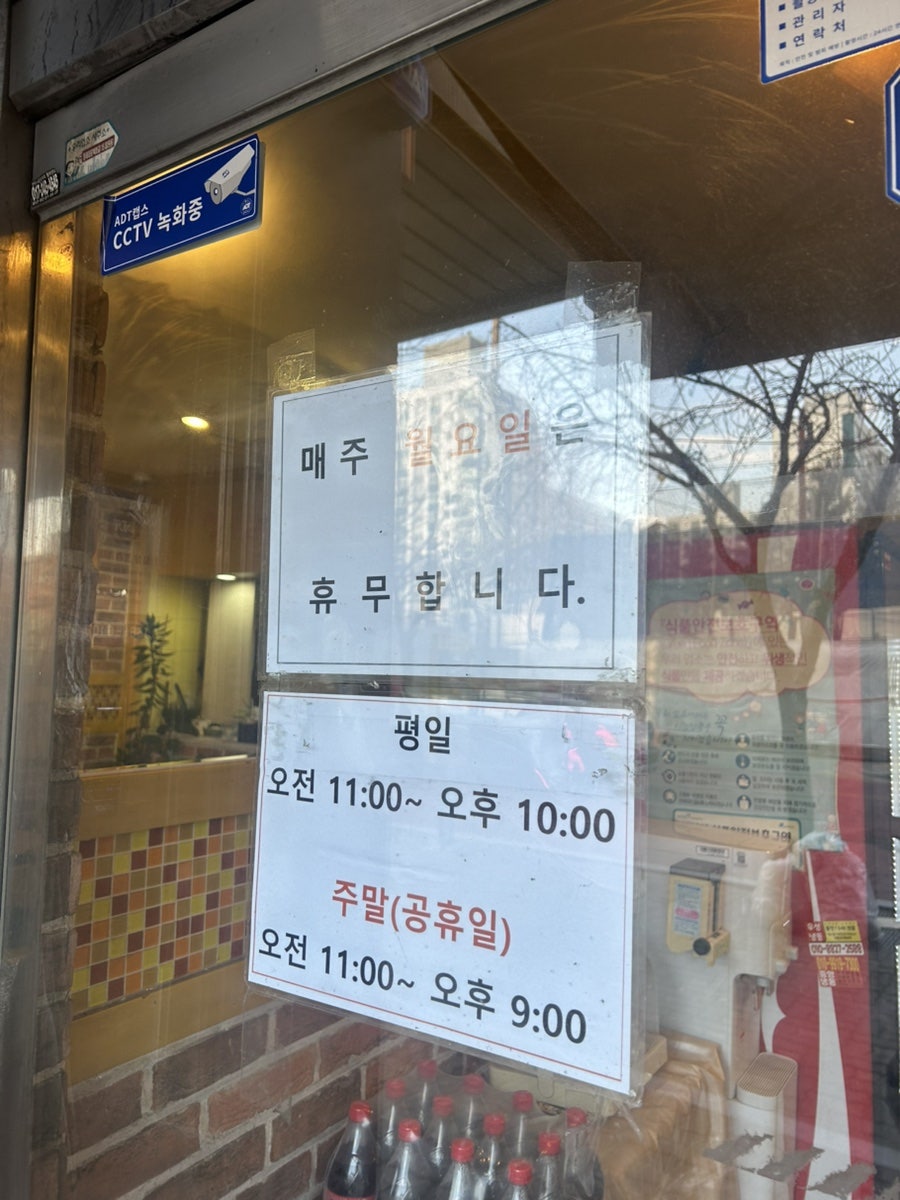 피자스쿨 일원점 사진 2