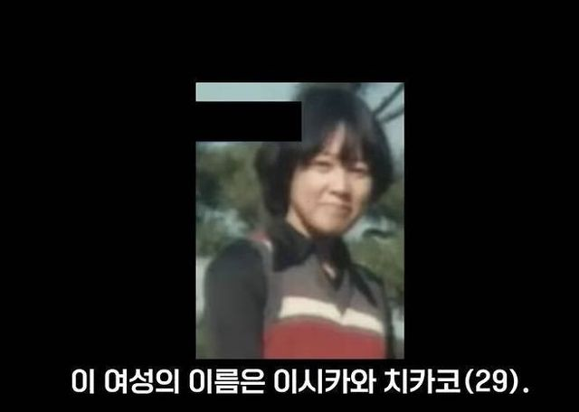 일본에서 26년만에 해결된 미제사건