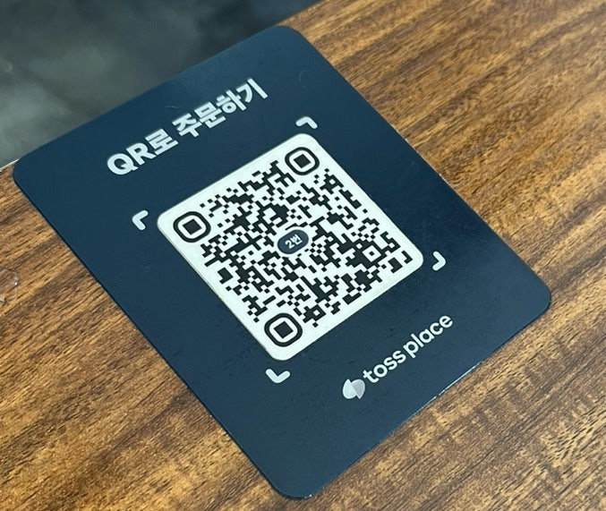카츠랩 아산배방점 사진 1