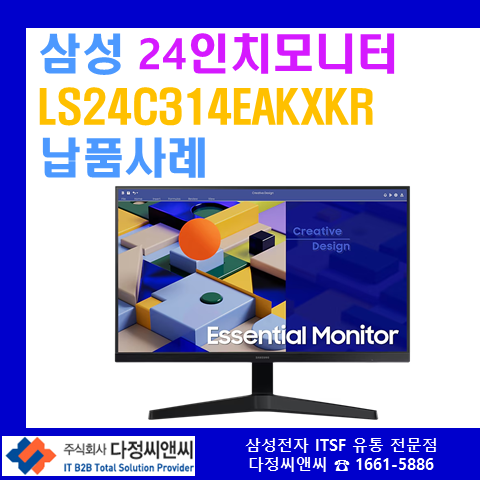  [LS24C314EAKXKR] 모니터 30대, 납품 스토리! 완벽한 배송과 고객 만족