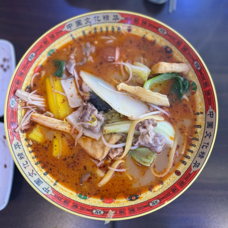  N번째방문한 월곡동 마라탕 맛집 정무오리점에서 볶음밥까지