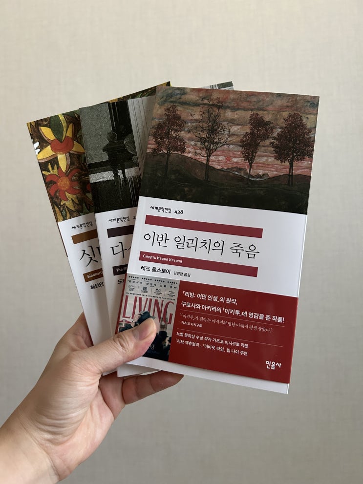  교보문고 칠곡점에서 문화상품권으로 책 3권을 샀다
