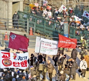 격해진 <b>탄핵 찬반</b> 집회…대학들 전전긍긍김영리 기자정희원 기자