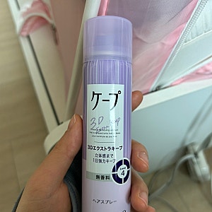 일본 드럭스토어 앞머리 고정 픽서 추천!!-카오 케이프 스프레이(이스타 위탁 수하물 가능 여....