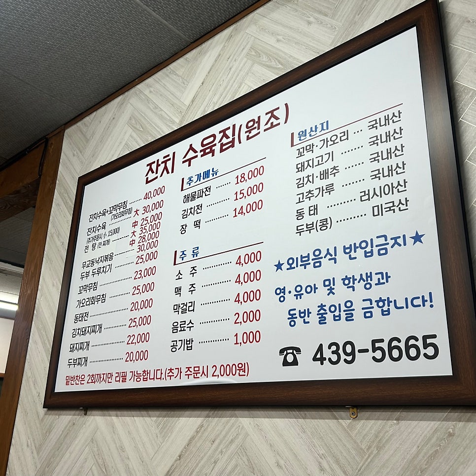 대포쏘는날 사진 1