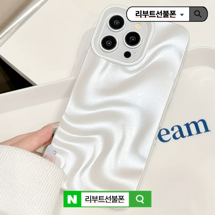  강남선불폰 편의점 유심 구매처 및 개통 노하우