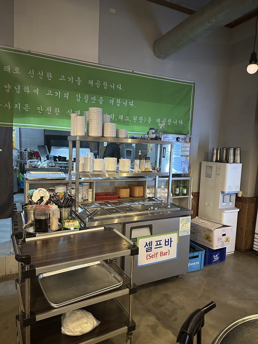 등꼬집 사진 3