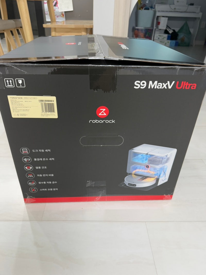 로보락 s9 maxv ultra 로봇청소기 설치 및 맵핑 후기