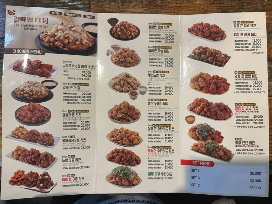 노랑통닭 서곡점 사진 1