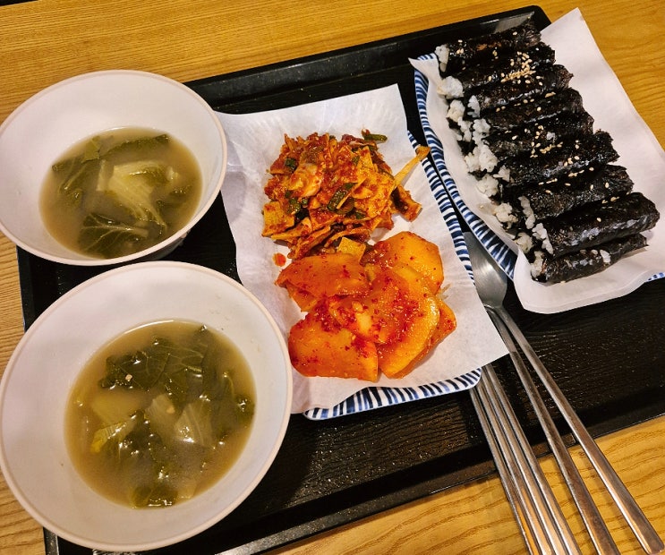  서산 충무김밥 맛집 크레타-맛도리 석박지가 있는 통영식 충무김밥집