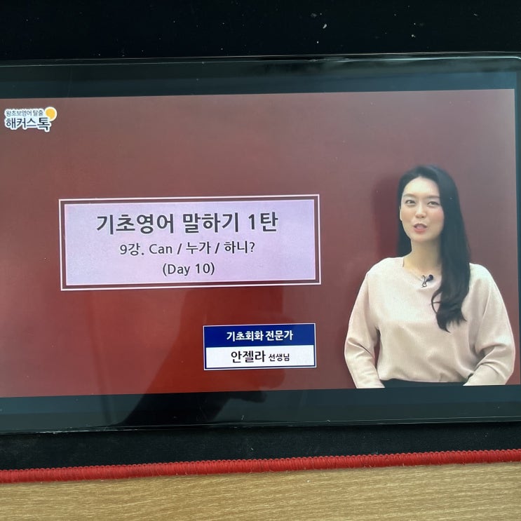  영어회화공부혼자하기 성공하고 스피킹 실력 향상한 방법