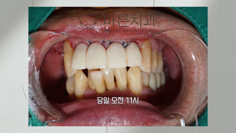 바른치과의원 사진 3