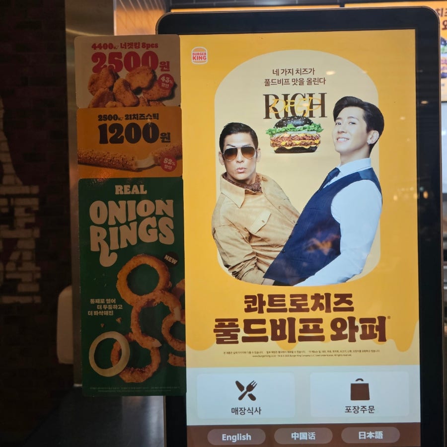 버거킹 의정부신세계점 사진 4