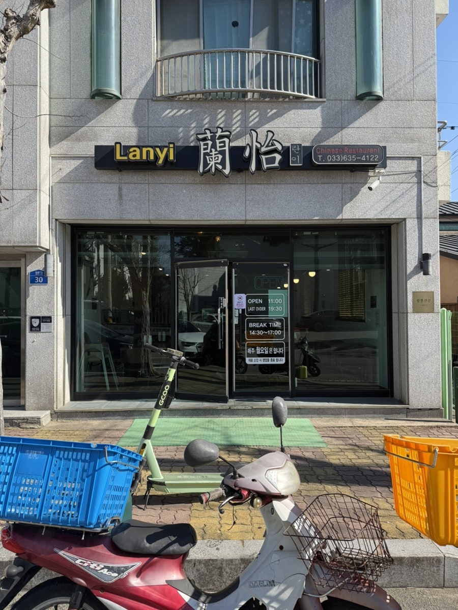 란이 사진 1