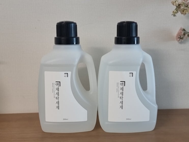 대용량 액체세제 찾는다면? 살림백서 세탁세제로 가성비 챙기기 대용량 액체세제 찾는다면? 살림백서 세탁세제로 가성비 챙기기