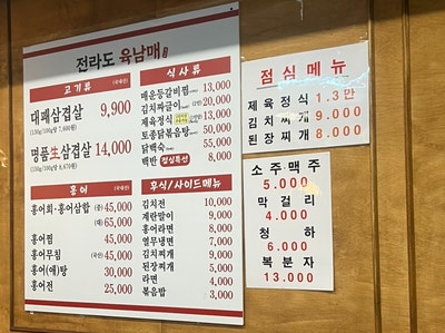육남매 사진 1