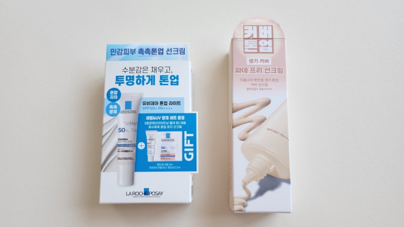 올리브영 선크림 추천 라로슈포제 유비데아 톤업 라이트, 식물나라 선크림 솔직 후기
