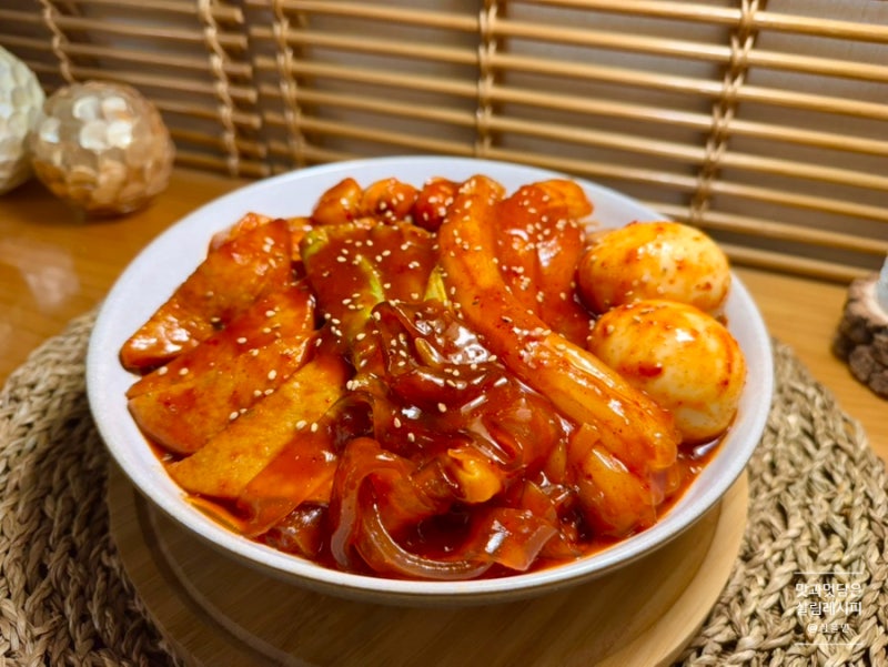 분모자떡볶이 만들기 쌀떡볶이 양념 황금레시피 분모자요리