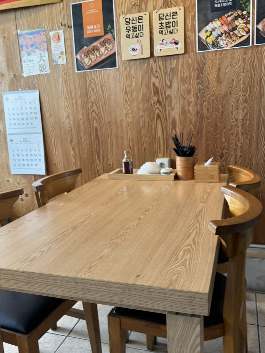 스시마코토 사진 5