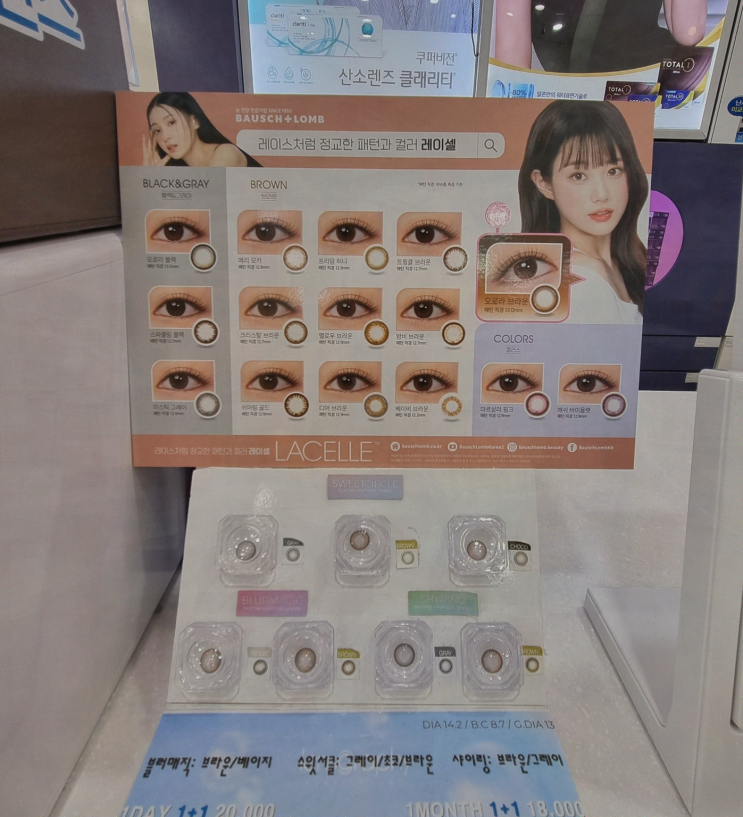  K비젼안경 장유율하점, 블루라이트 차단 변색 선글라스로 눈을 보호하다
