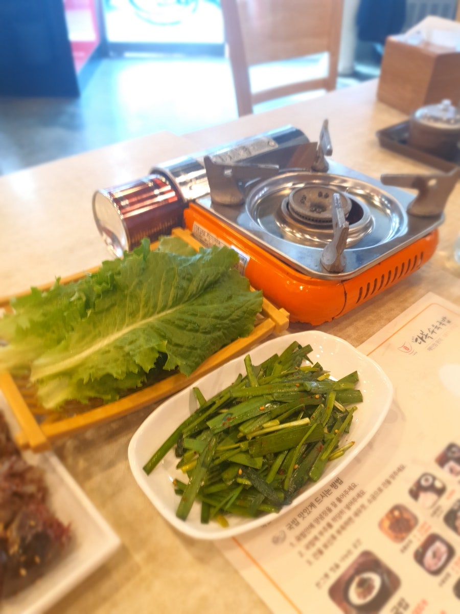 오지다 다복수육국밥 사진 6