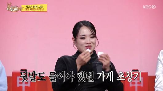 <b>정지선</b>, <b>폭행</b> 피해에 오열... 꿰매도 잘릴까 봐 빌어" ('<b>사당귀</b>')