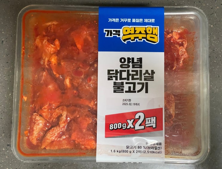  이마트 양념닭다리살불고기 추천