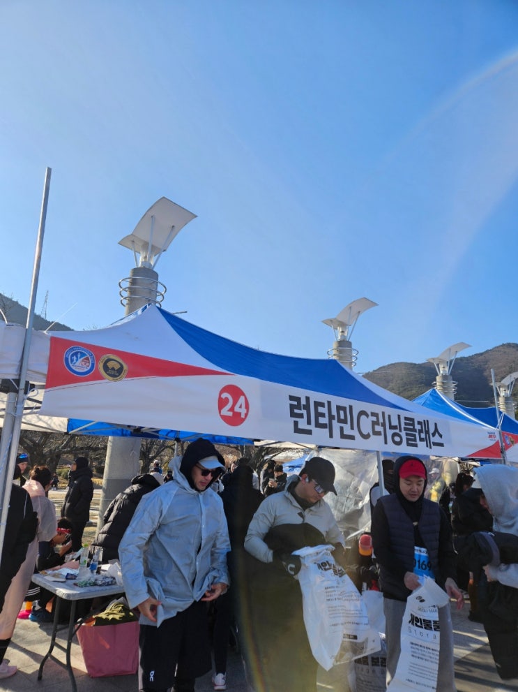  대구 마라톤(내생의 첫마라톤 대회)