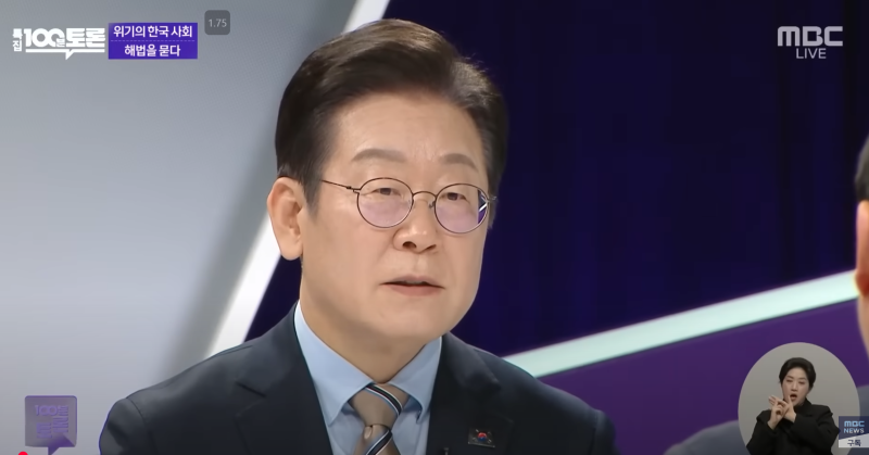 "김현정 뉴스쇼" 논란: 이재명 대표와 언론 자유의 경계선