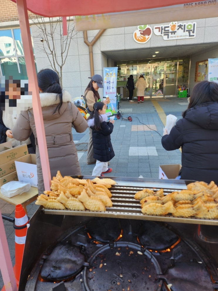  겨울 막바지 붕어빵행사